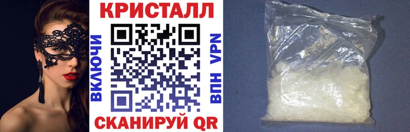 АМФЕТАМИН Premium Магадан