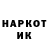 КОКАИН Колумбийский s.911