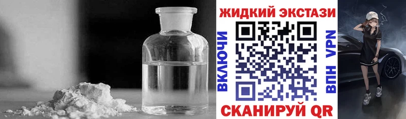 БУТИРАТ 99%  Магадан 