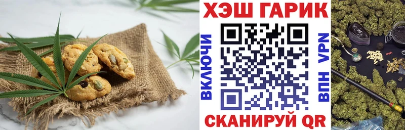 Cannafood конопля  Магадан 