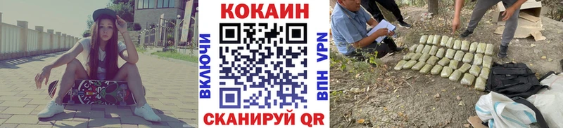 COCAIN 98%  дарнет шоп  Магадан 