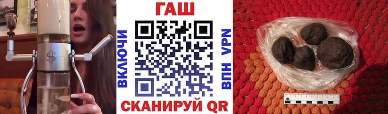 ГАШИШ hashish  Магадан 