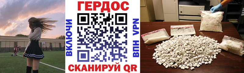 ГЕРОИН гречка  Магадан 