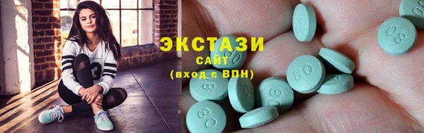 стафф Армянск
