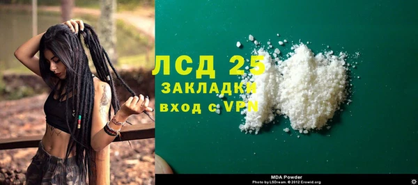 стафф Армянск