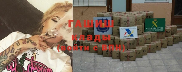 стафф Армянск