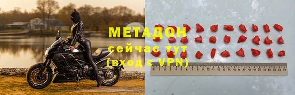 стафф Армянск