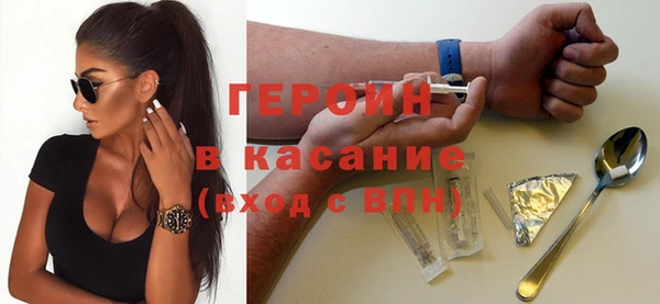стафф Армянск