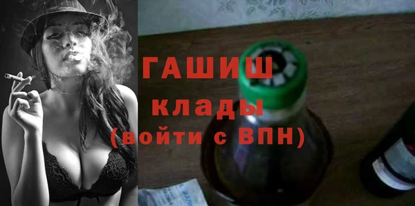 стафф Армянск