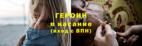 стафф Армянск