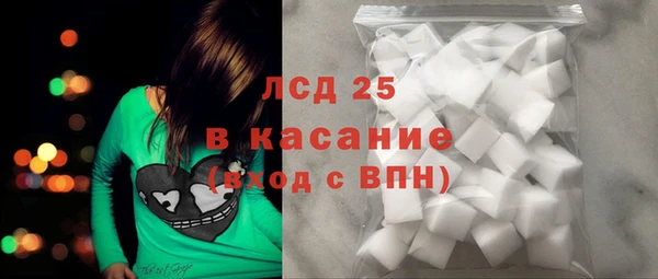 экстази Аркадак