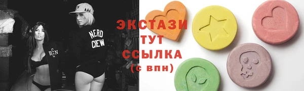экстази Аркадак