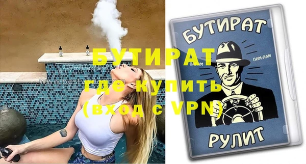 экстази Аркадак