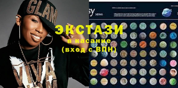 стафф Армянск