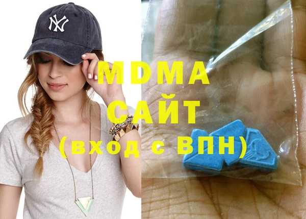 меф Арсеньев