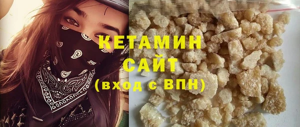 стафф Армянск