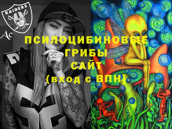 экстази Аркадак