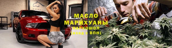 стафф Армянск