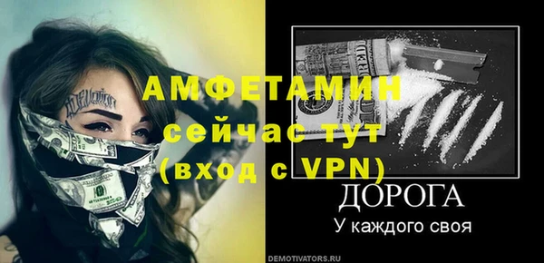 стафф Армянск