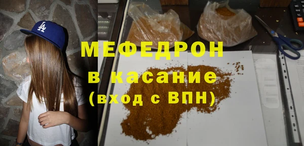 меф Арсеньев