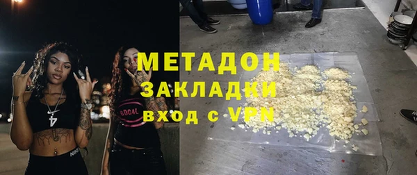 экстази Аркадак