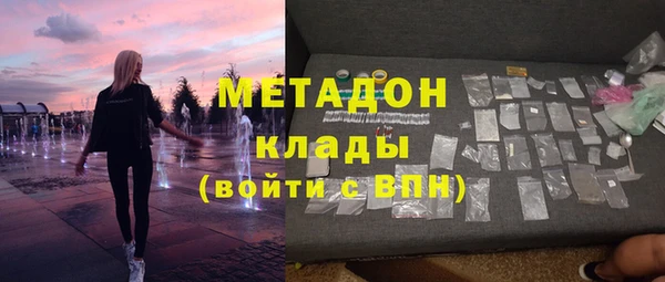 стафф Армянск