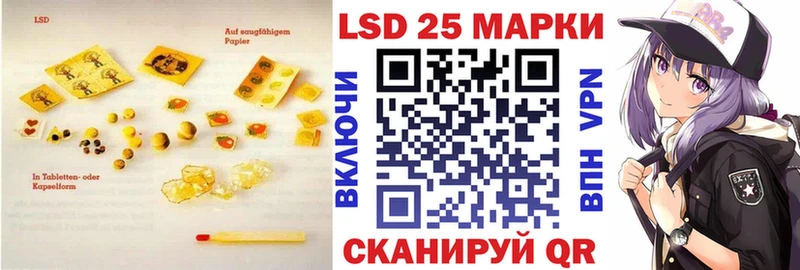 darknet какой сайт  Магадан  Лсд 25 экстази ecstasy 