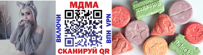 MDMA Molly  Магадан 