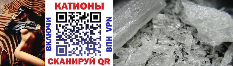 Меф мука  как найти закладки  Магадан 