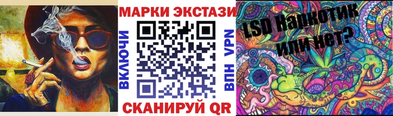 даркнет сайт  Магадан  omg рабочий сайт  Наркотические марки 1,8мг 