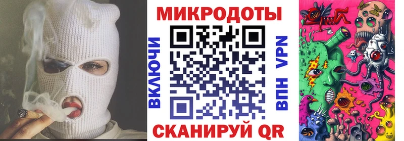 Галлюциногенные грибы ЛСД Магадан